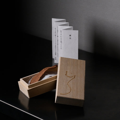 栗の町・小布施から、新しい香りのかたち──「霧想」クラウドファンディングがスタート