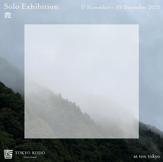 TOKYO KODO solo Exhibition -霞-　at ten tokyo