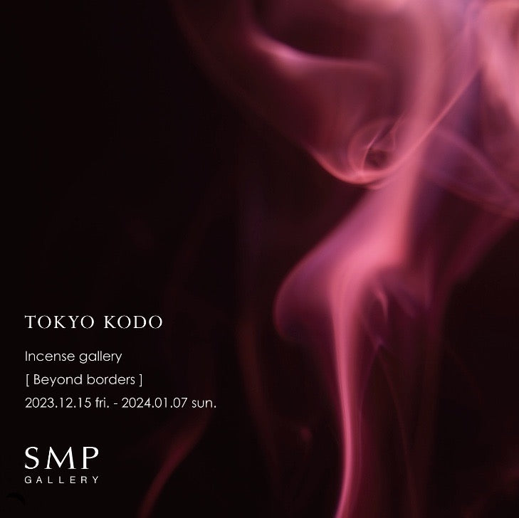 SMP GALLERY企画展 TOKYO KODO solo exhibition ［ Beyond borders ］