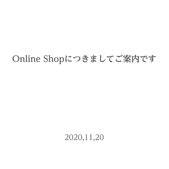 online shopにつきまして、ご案内です。