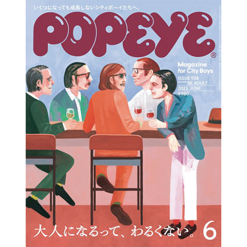 掲載のお知らせ