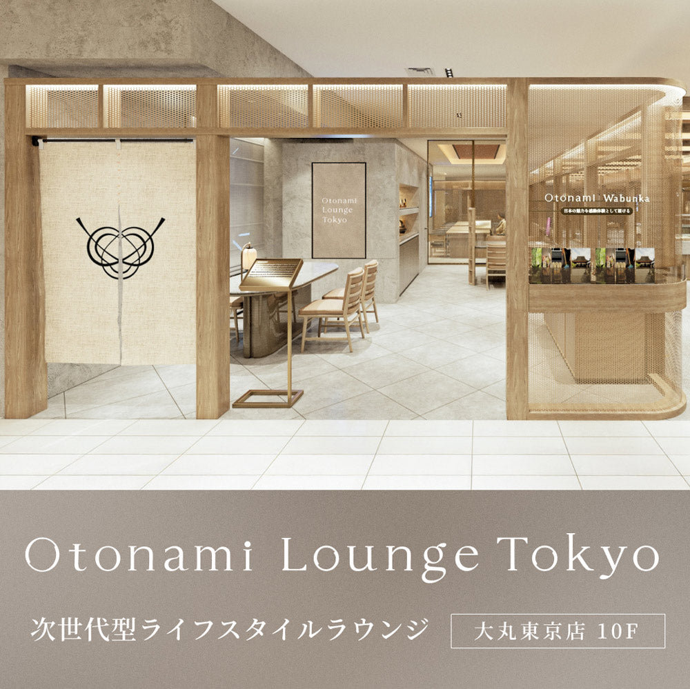 大丸東京店「Otonami Lounge Tokyo」お取り扱いのお知らせ