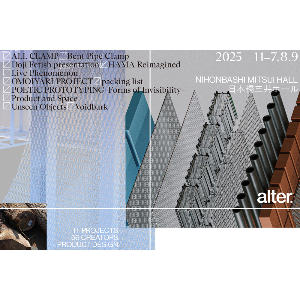 「alter. 2025, Tokyo」《POETIC PROTOTYPING – Forms of Invisibility》 参加のお知らせ
