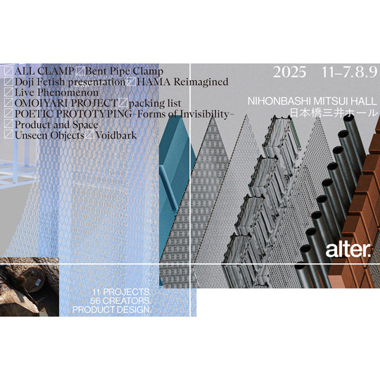 「alter. 2025, Tokyo」《POETIC PROTOTYPING – Forms of Invisibility》 参加のお知らせ